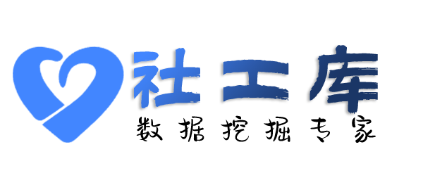 非常完美查询淘宝京东拼多多购物记录及收货地址